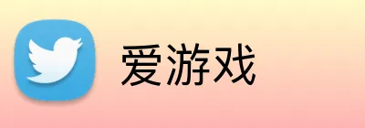 爱游戏品牌标识